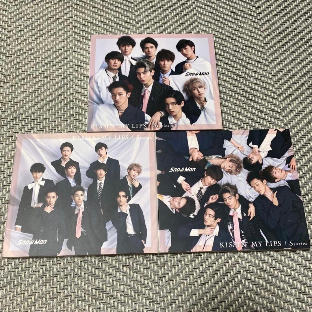SnowMan CD まとめ売り - メルカリ