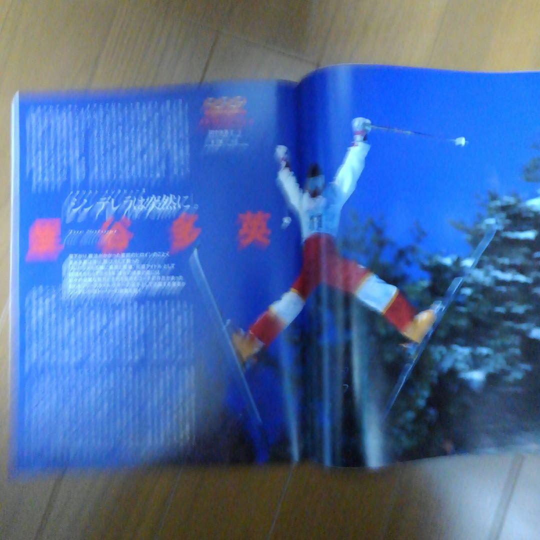 sports graphic number 439 長野冬季五輪総集編 - メルカリ