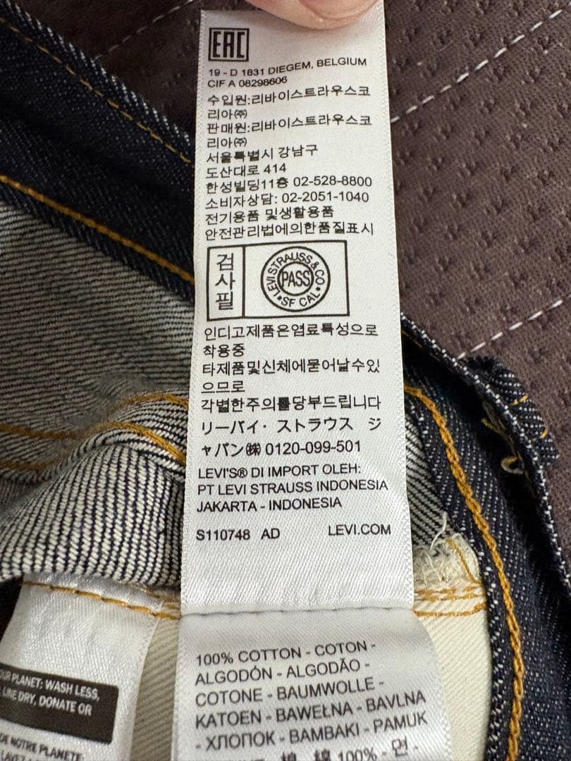 リーバイス501XX1947モデル W33 リジット LVC 復刻 赤耳 - メルカリ
