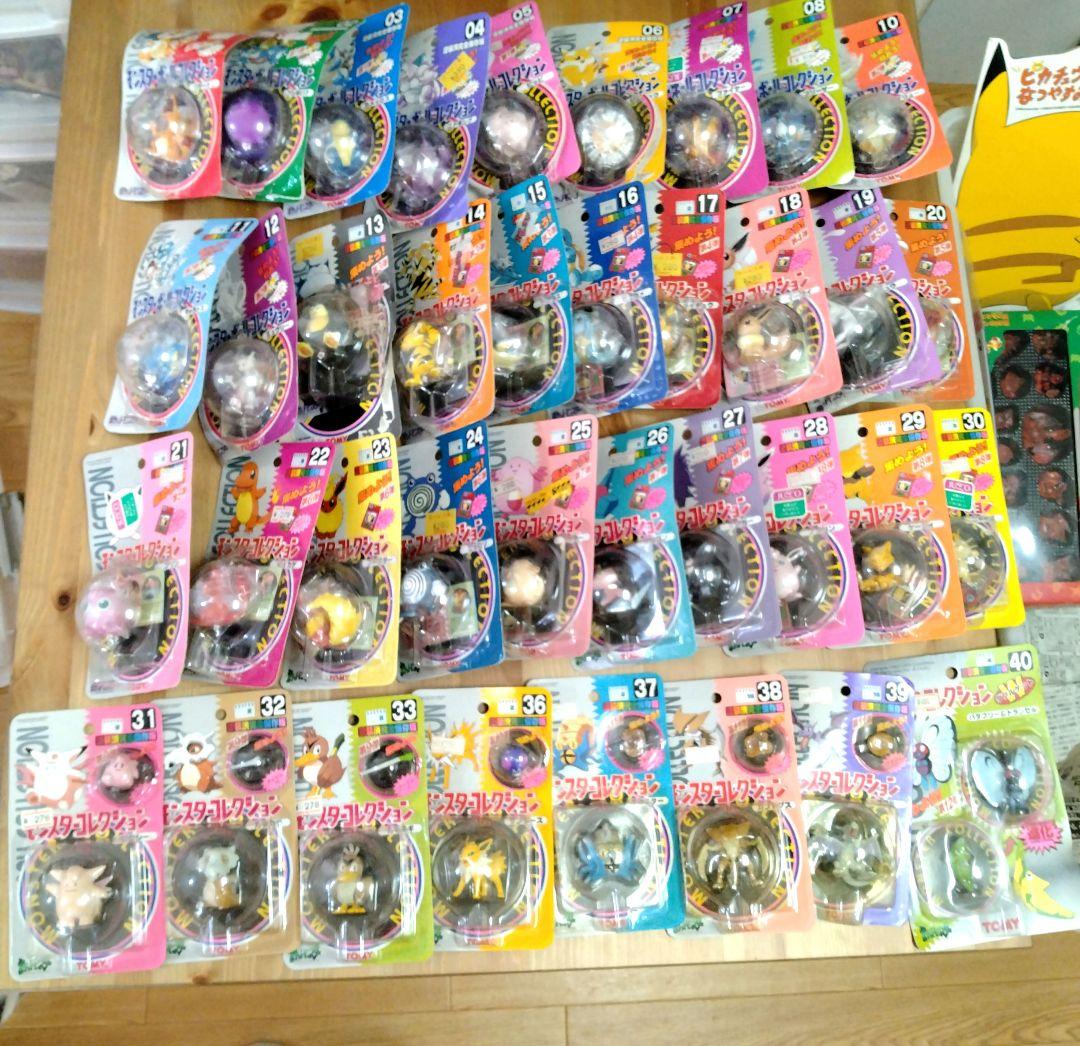 ポケモン モンスターコレクション 37個セット モンコレ 初代 当時物