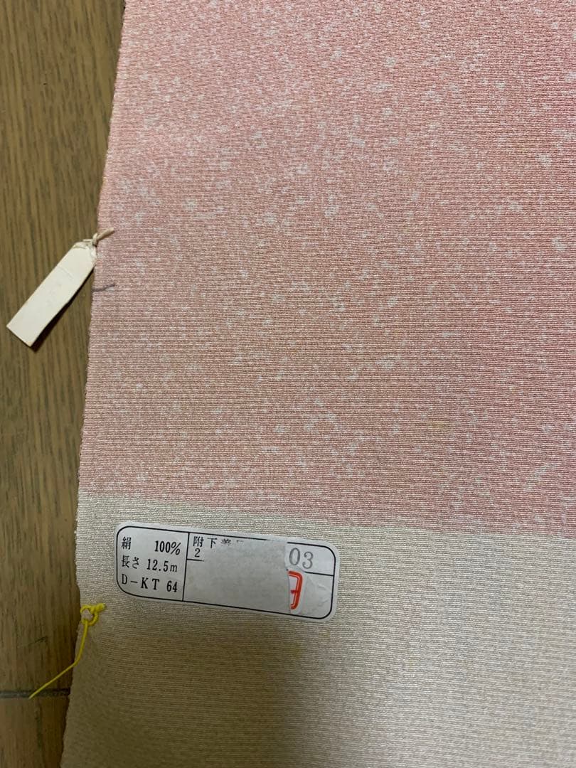 正絹 花柄 付け下げ着物反物 ピンク 12.5m