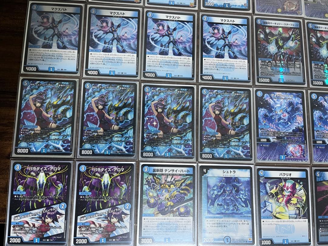 DMデッキNo.26】青単サイバーメクレイド ループ型 オリジナル - メルカリ