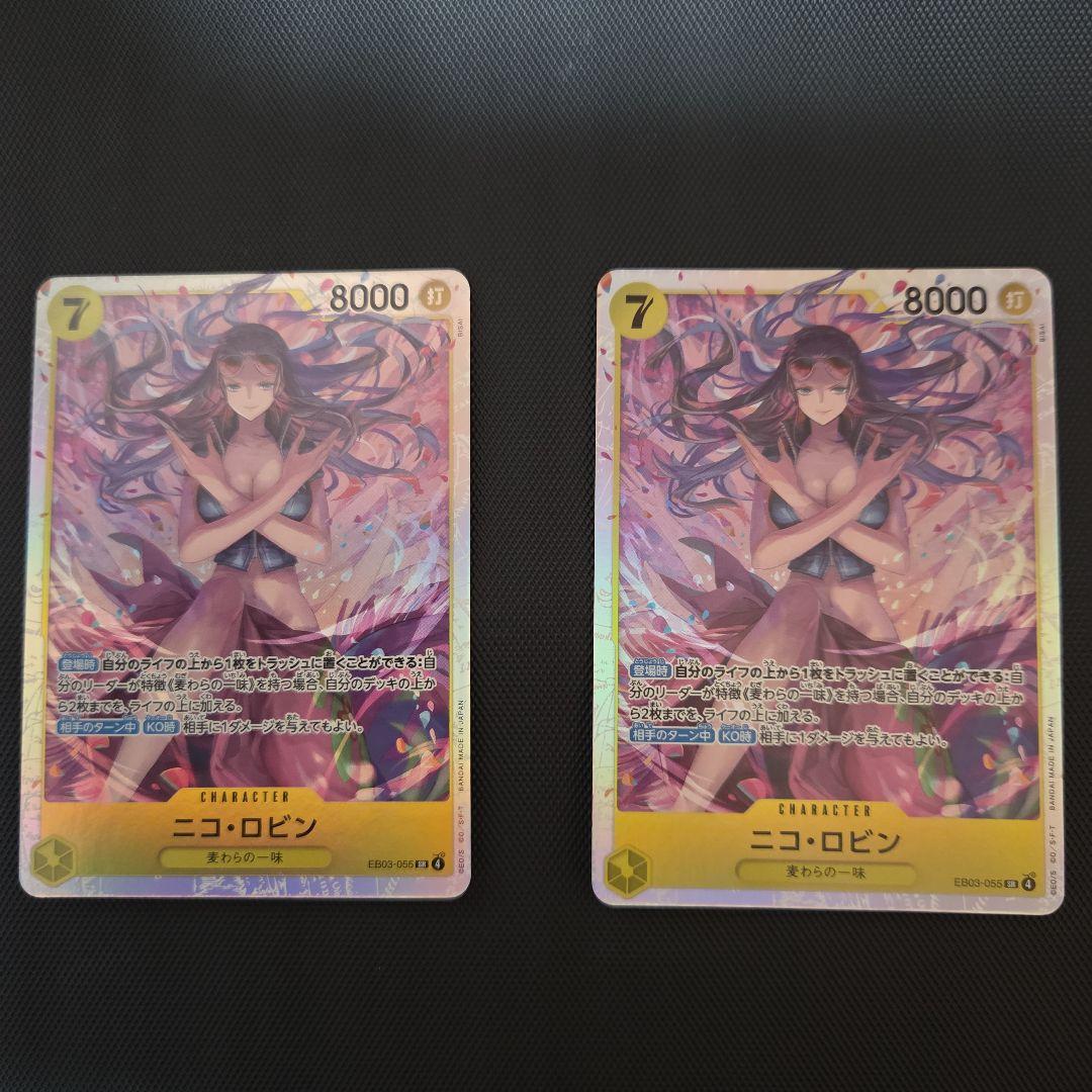 ONE PIECE ニコ・ロビン 8000パワーカード - メルカリ