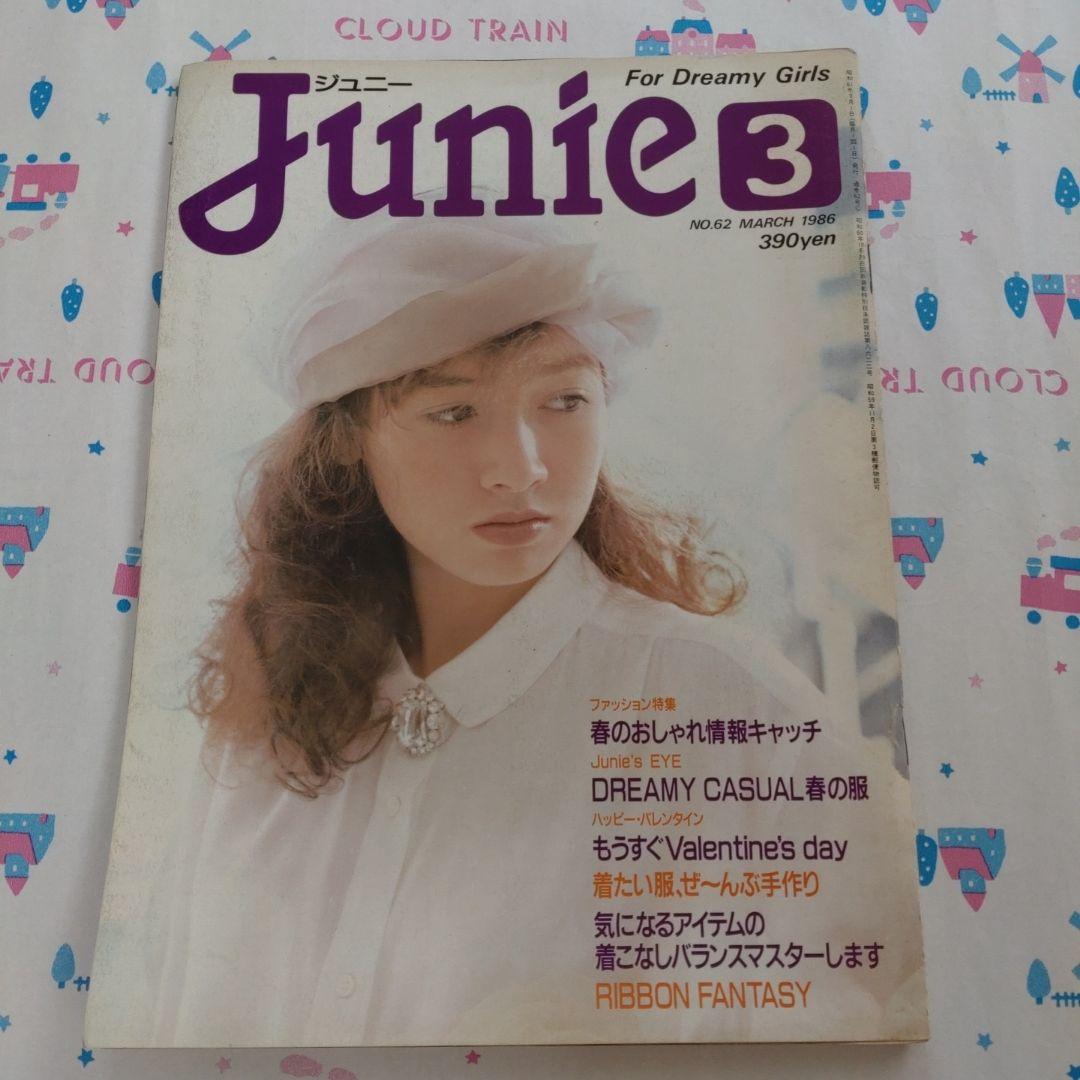 １９８６年　３月号　ジュニー　バレンタイン　ファッション　洋裁　手づくり WACKO MARIA : WAFFLE KNIT SWEATER ¥46,200- : HIGHTIMES / MESH CAP