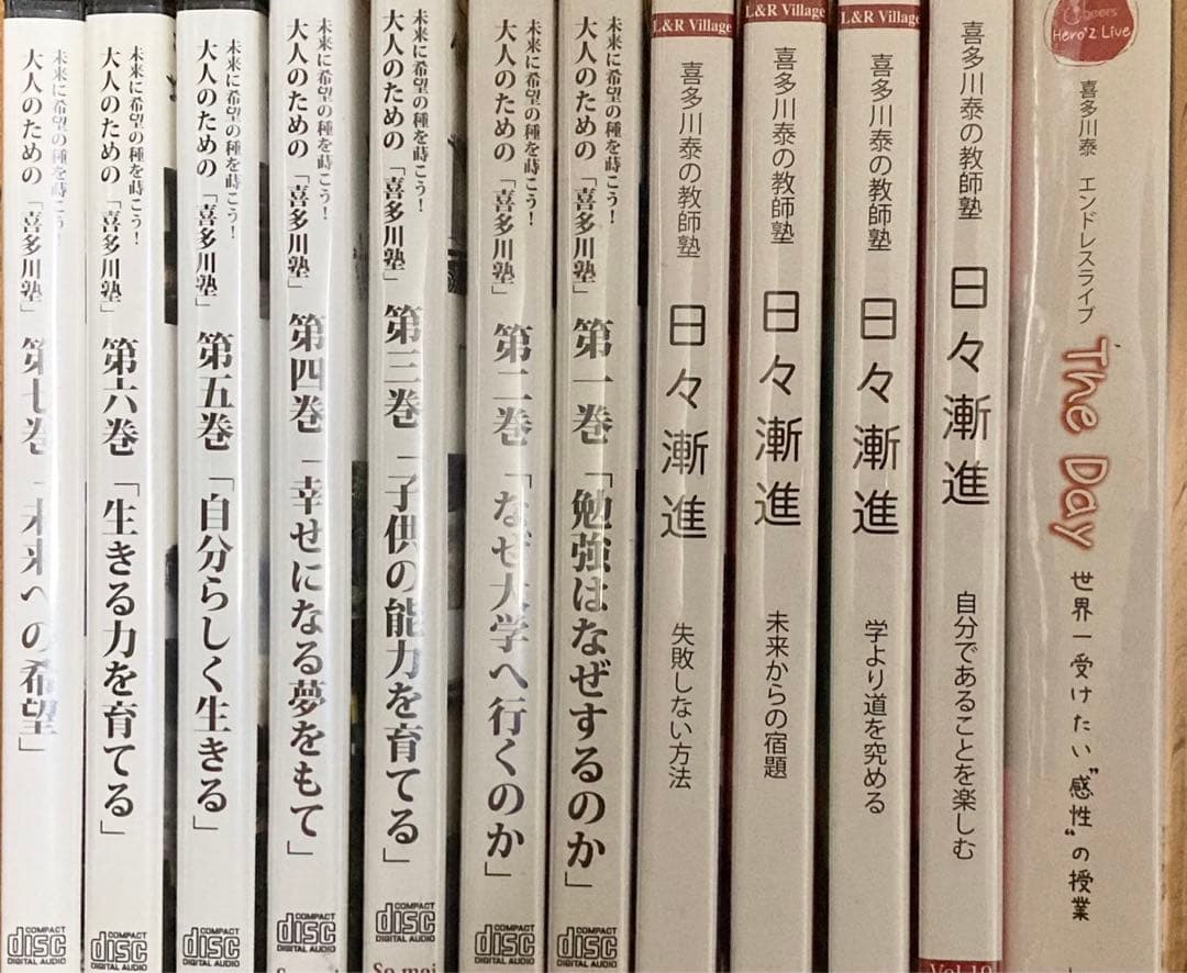 喜多川泰　DVD、CD 2021年のテレビ (日本) - Wikipedia