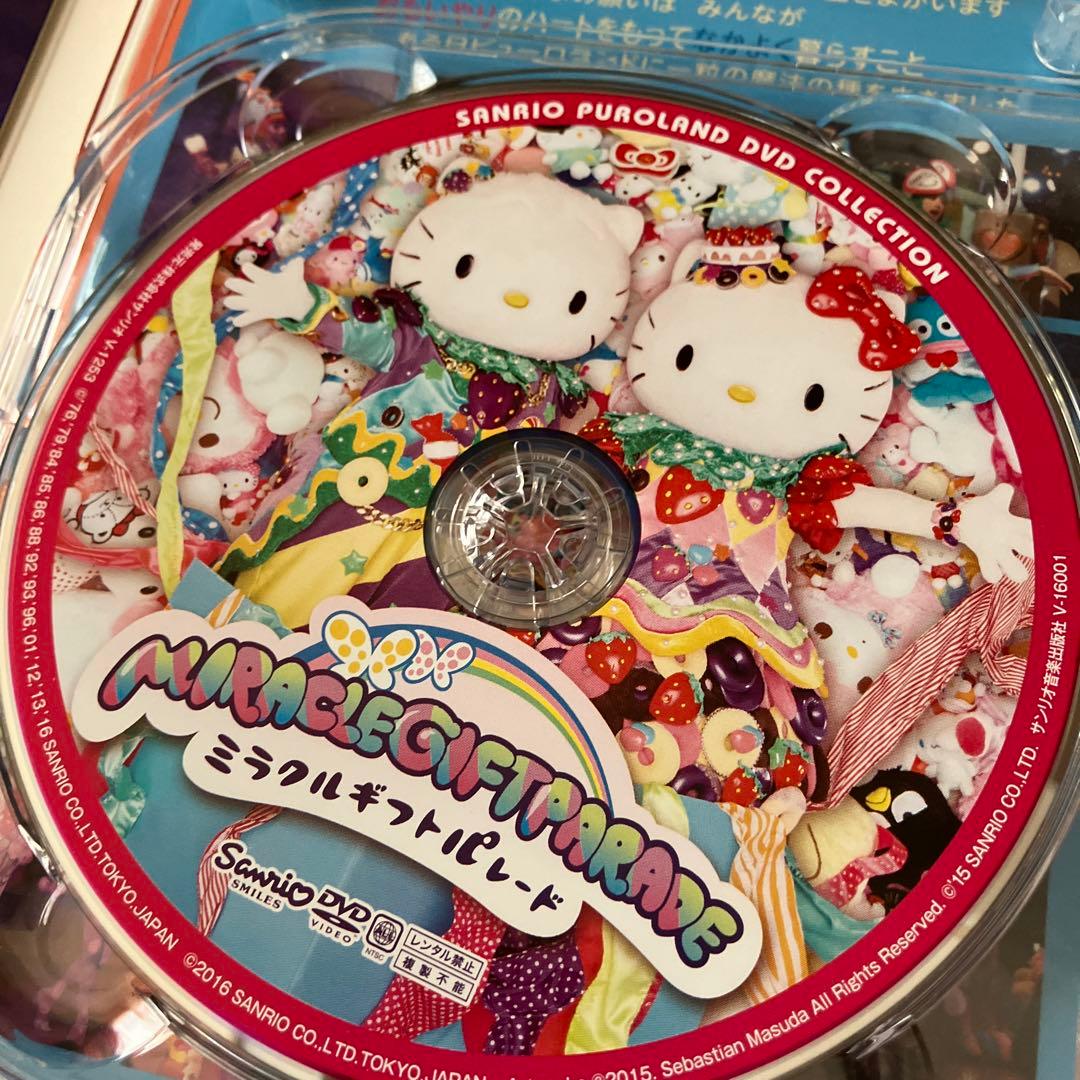 サンリオピューロランド ミラクルギフトパレード DVD - メルカリ