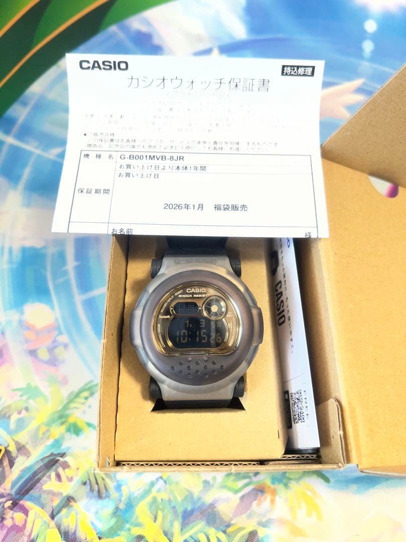 時計 G-SHOCK G-B001MVB-8JR G-B001MVB-8JR CASIO カシオ MT-G Gショック - 高級腕時計 正規販売店
