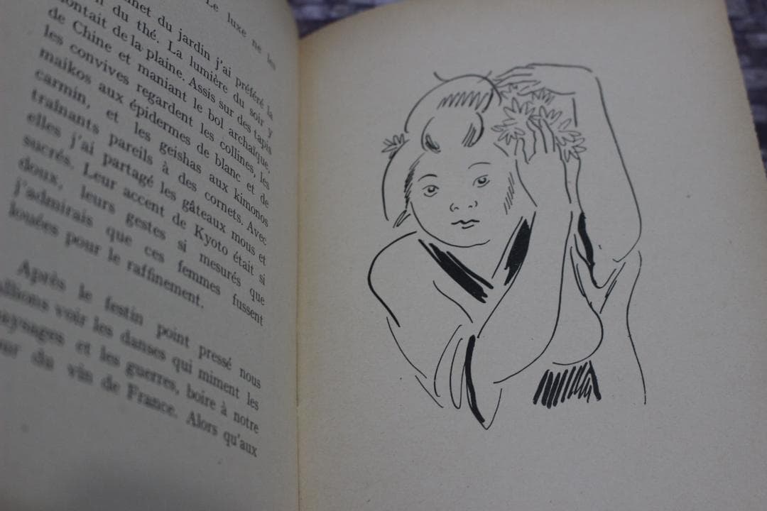 藤田嗣治 1927年挿画本「日本八景」貴重 - メルカリ