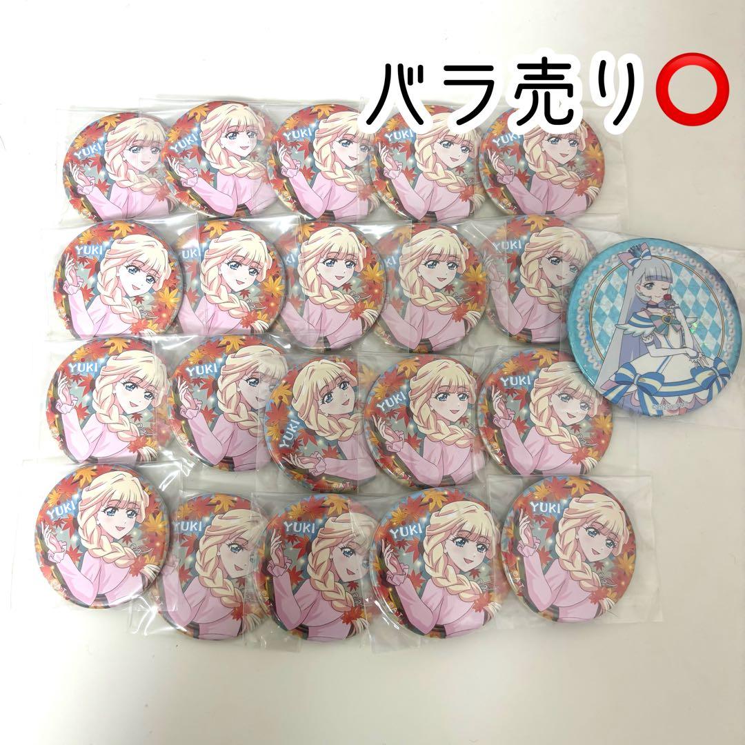 激レア！希少！サンリオ みんなのたぁ坊 ハギレ