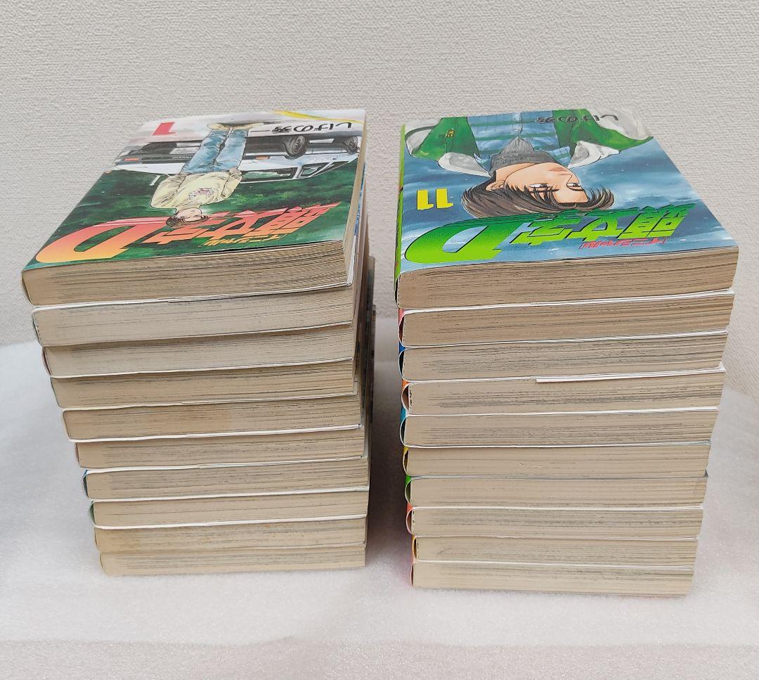 頭文字D全巻セット1〜48巻+オマケ