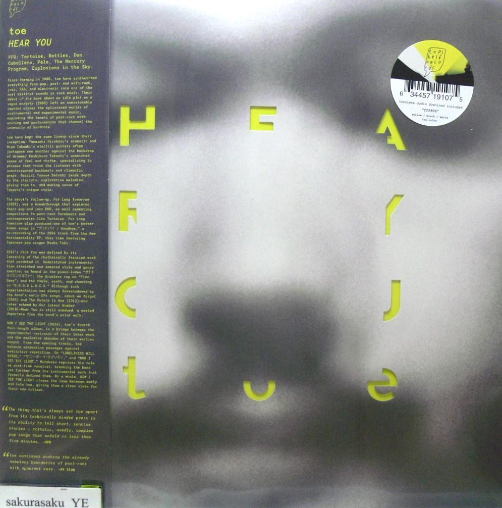 未使用品 アナログレコード LP 2024年盤] toe HEAR YOU