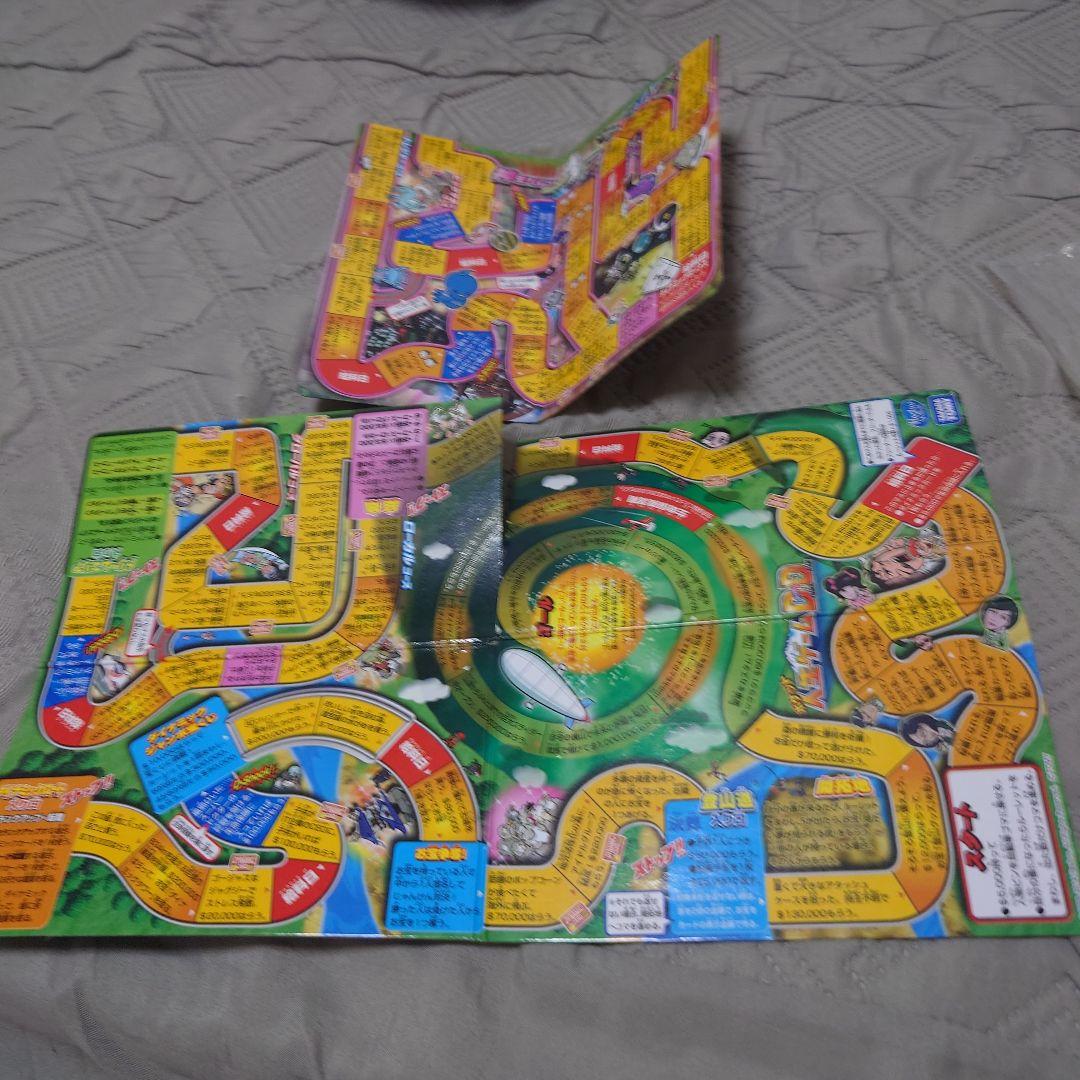 人生ゲーム DYNAMIC DREAM - メルカリ