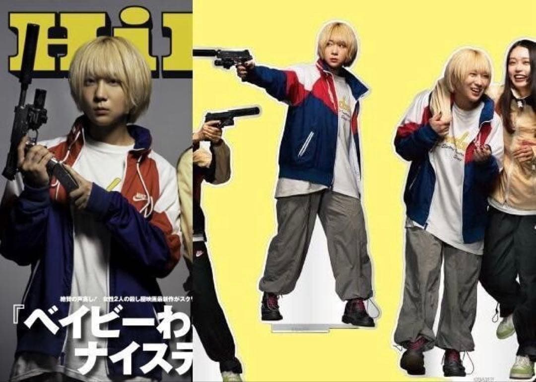 極美品☆ ナイキ ナイロンジャケット ベイビーわるきゅーれ 伊澤彩織
