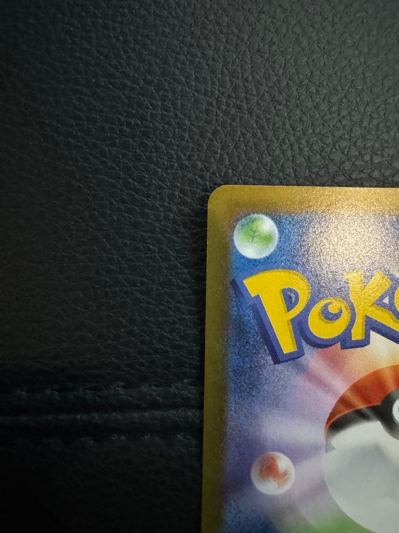 PSA10取れると思います！][極美品！]メガリザードンX ex SAR - メルカリ