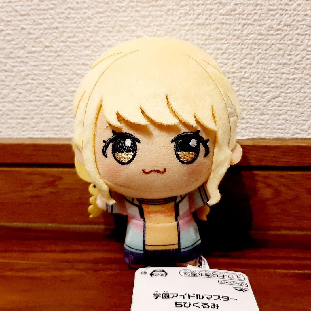 学園アイドルマスター 学マス ちびぐるみ 藤田ことね ぬいぐるみ