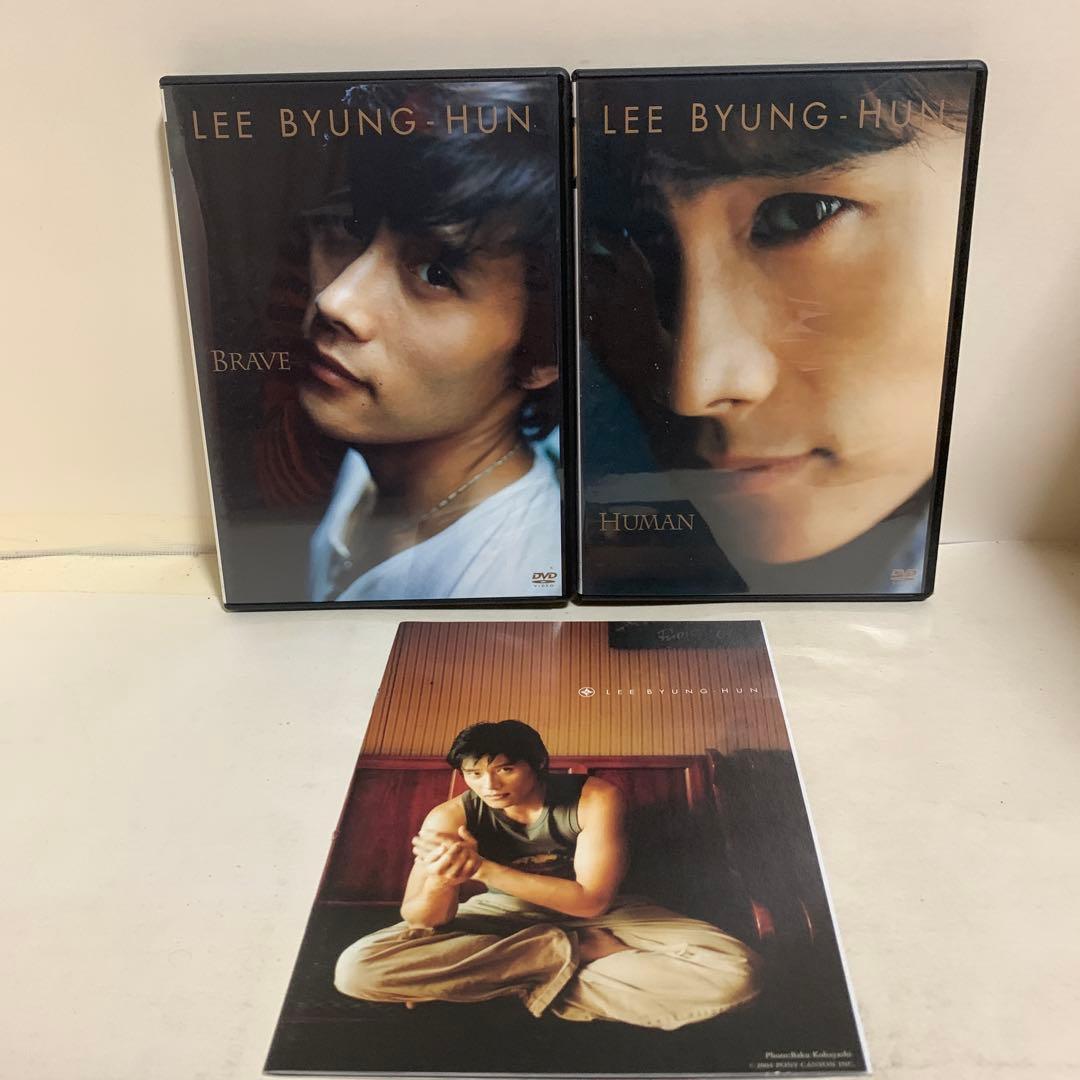 イ・ビョンホン/イ・ビョンホン L.B.H DVD-BOX〈2枚組〉 - メルカリ