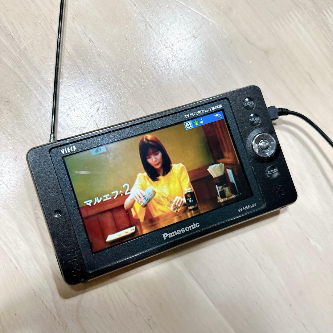 Panasonic VIERA 防水ポータブルTV SV-ME850V ワンセグ - メルカリ