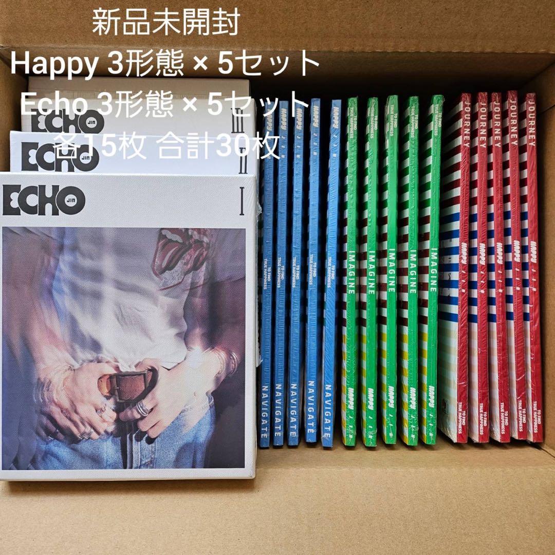未開封 3形態 BTS ジン アルバムセット Happy ECHO ジンくん 2nd ソロアルバム『Echo』応募抽選企画！ 3形態は「色の