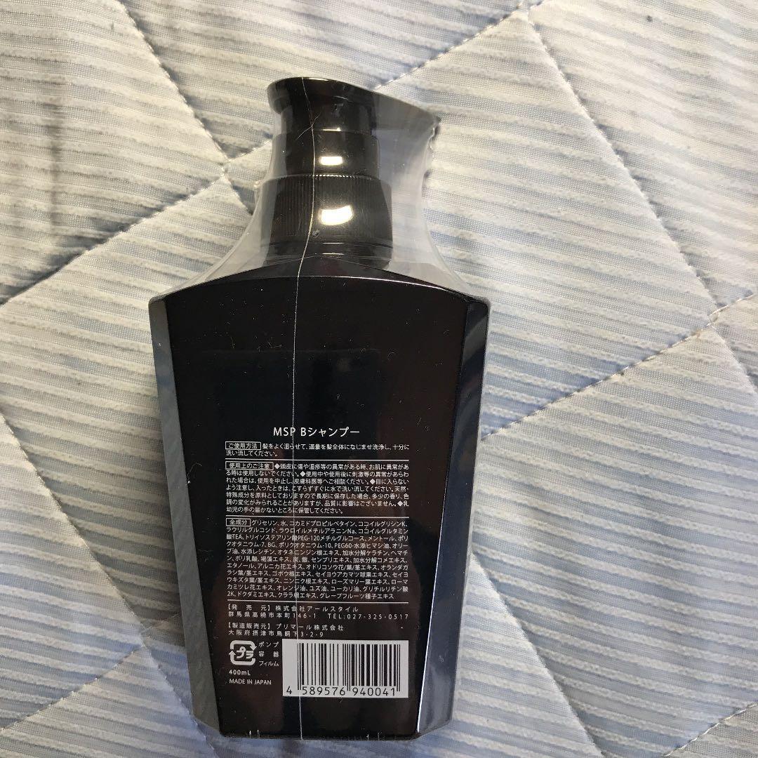 ＆GINO アンドジーノ ブラックプレミアムシャンプー【新品】【未開封