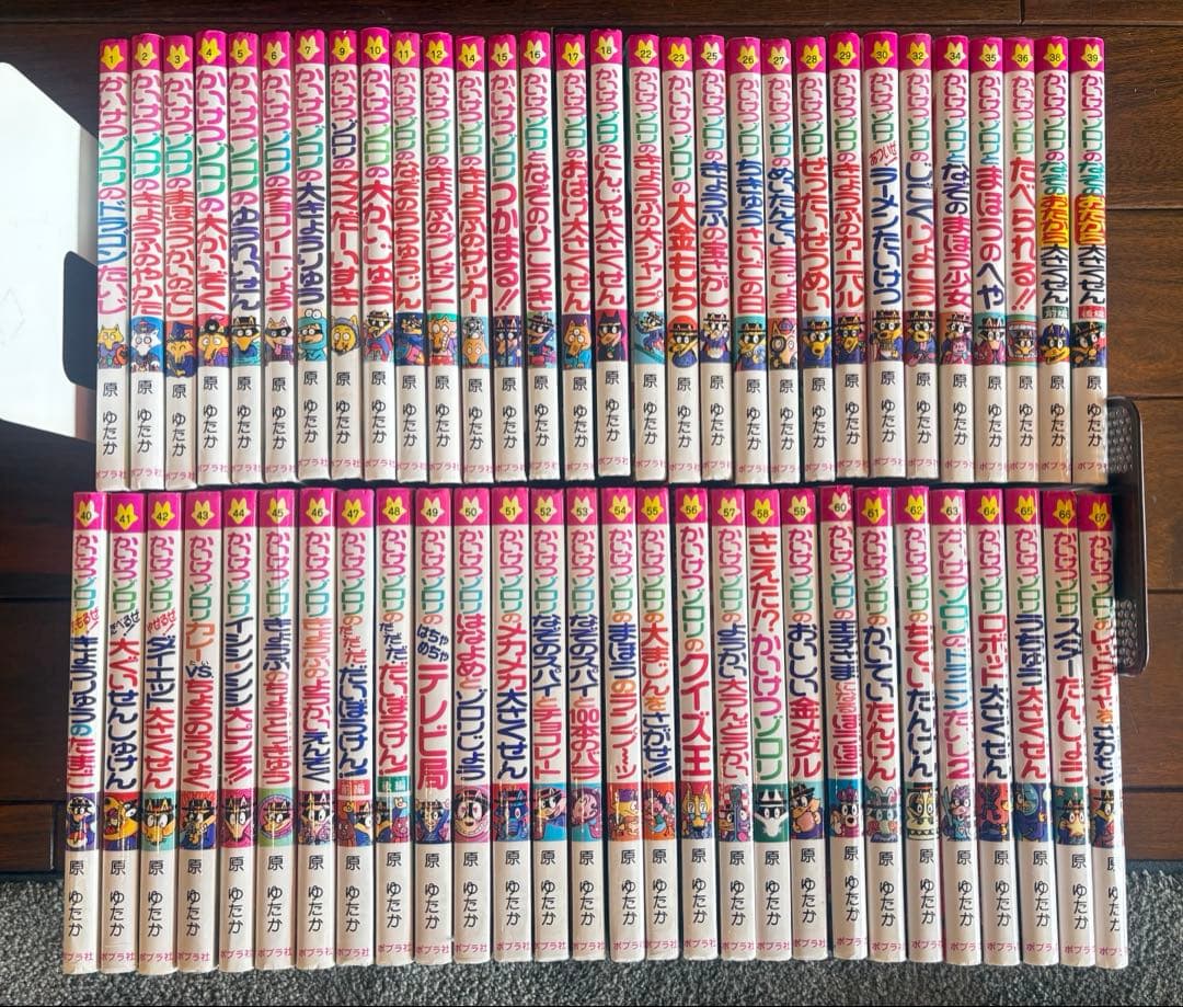 かいけつゾロリ まとめ売り 58冊+おまけ4冊 かいけつゾロリ 4冊セット - メルカリ