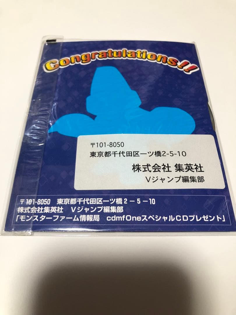 モンスターファーム レアCD ブラッキー ps2