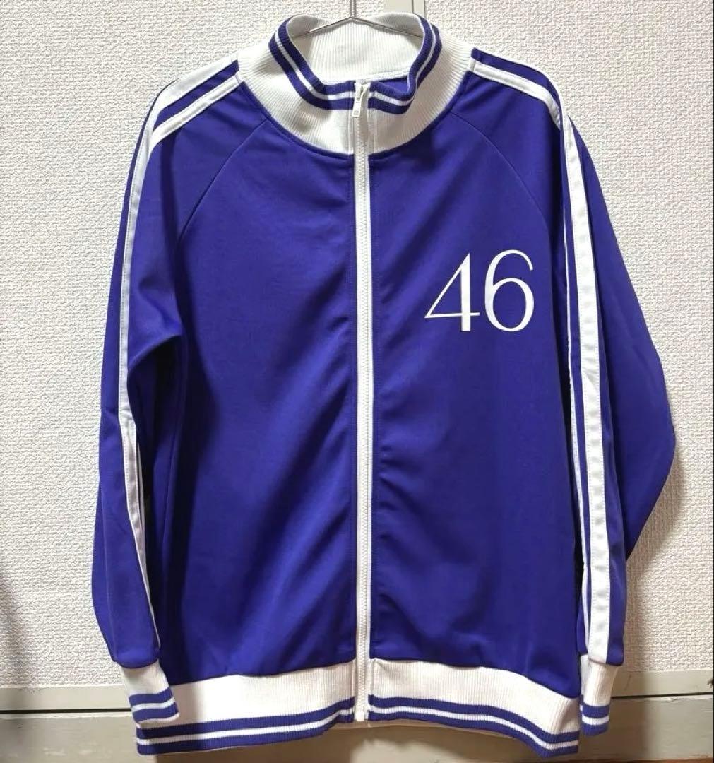 乃木坂46 与田祐希 ジャージ上下セット Lサイズ - メルカリ