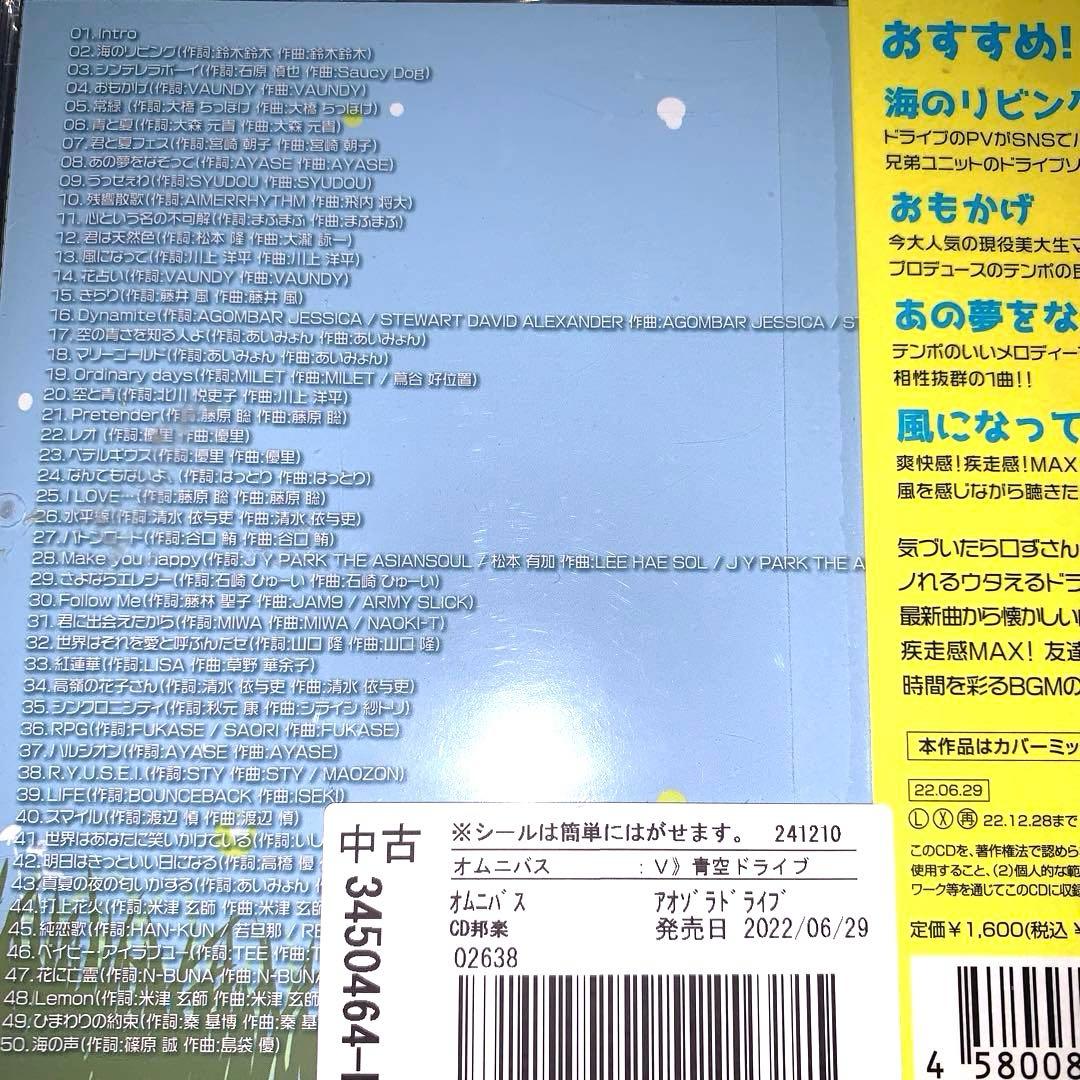 お得♡送料無料✨人気☆JPOPカバーミックス 11枚セットです❤️まとめ