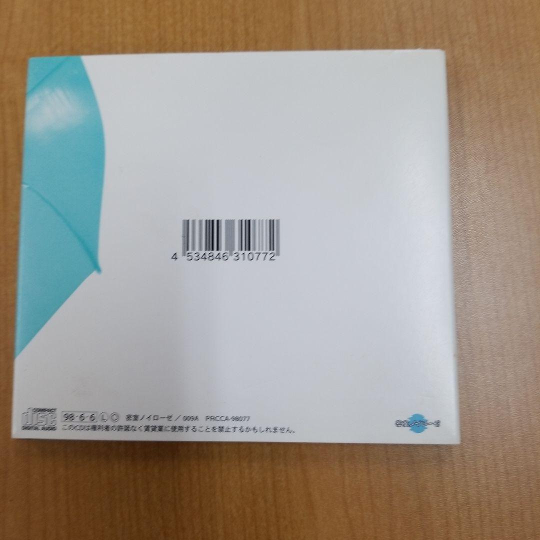 cali≠gari「第3実験室」初回3面デジパック仕様・シリアルNo.保証書付