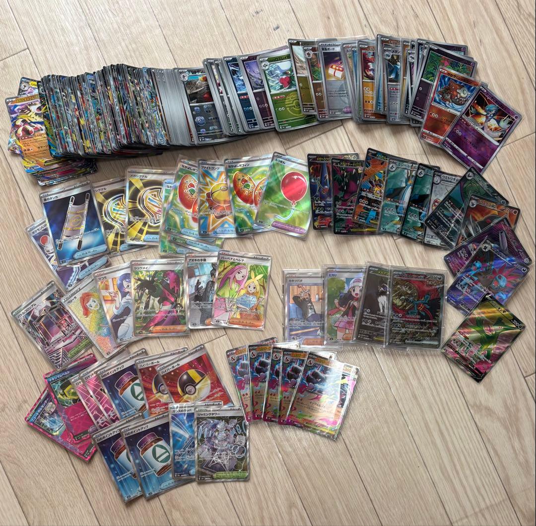 ル*ス様 ポケカ引退品 まとめ売り ゲンガー sar など ポケカ ポケモン