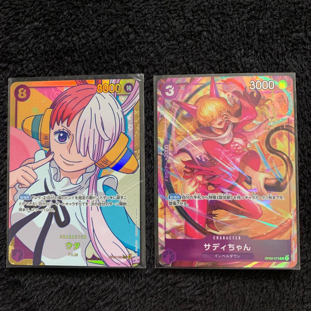 UGM3-SEC 神龍UGM5-017 孫悟空の通販｜www.missouri-66.com