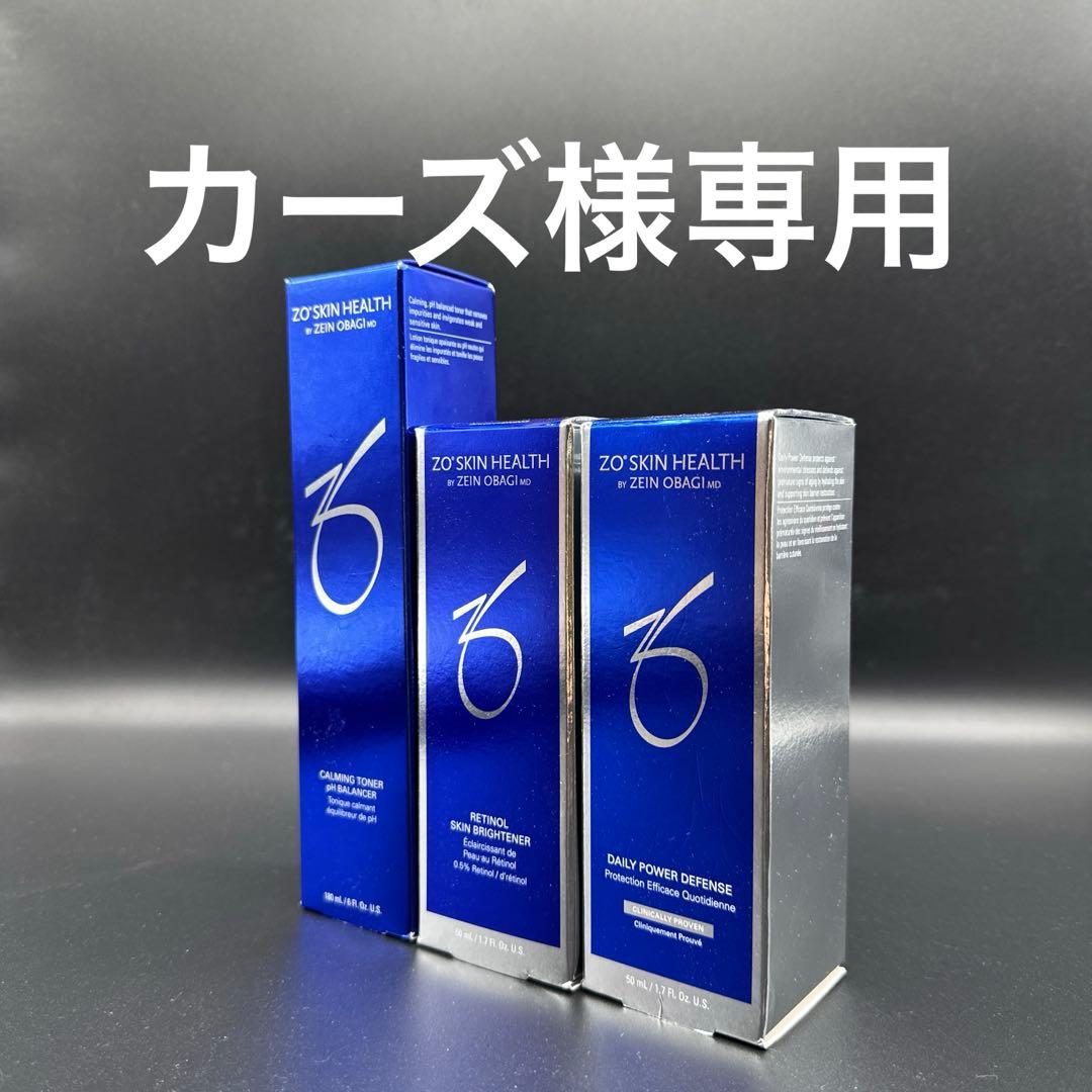 カーズ　ゼオスキンヘルス3点セット 通販］全商品一覧｜ドクターズコスメ・クリニック専売品通販サイトの