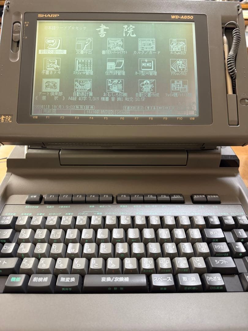 動作確認済】SHARP 書院 WD-A850 ワープロ 本体 美品 電池付 - メルカリ
