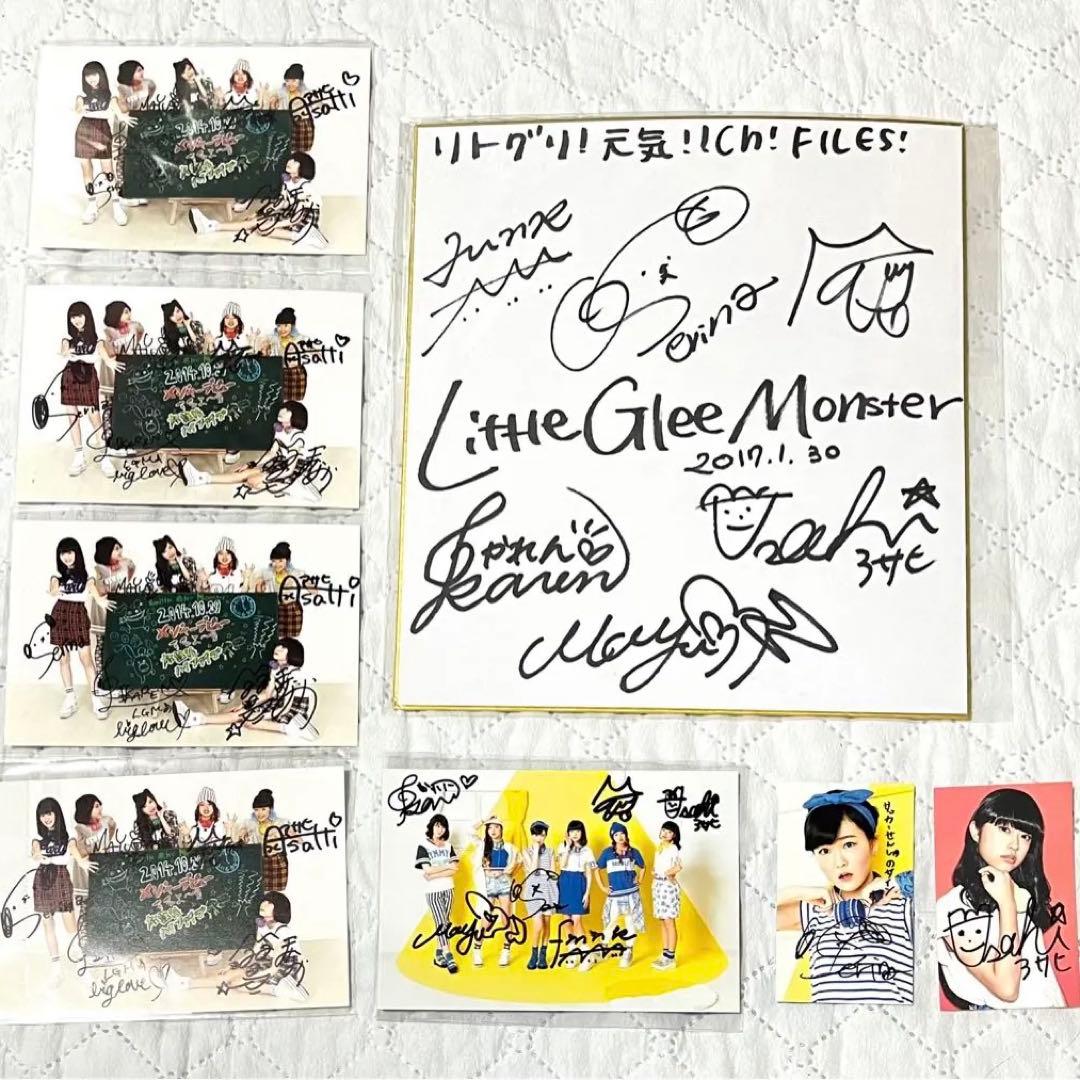 リトグリ グッズ まとめ売り バラ売り可