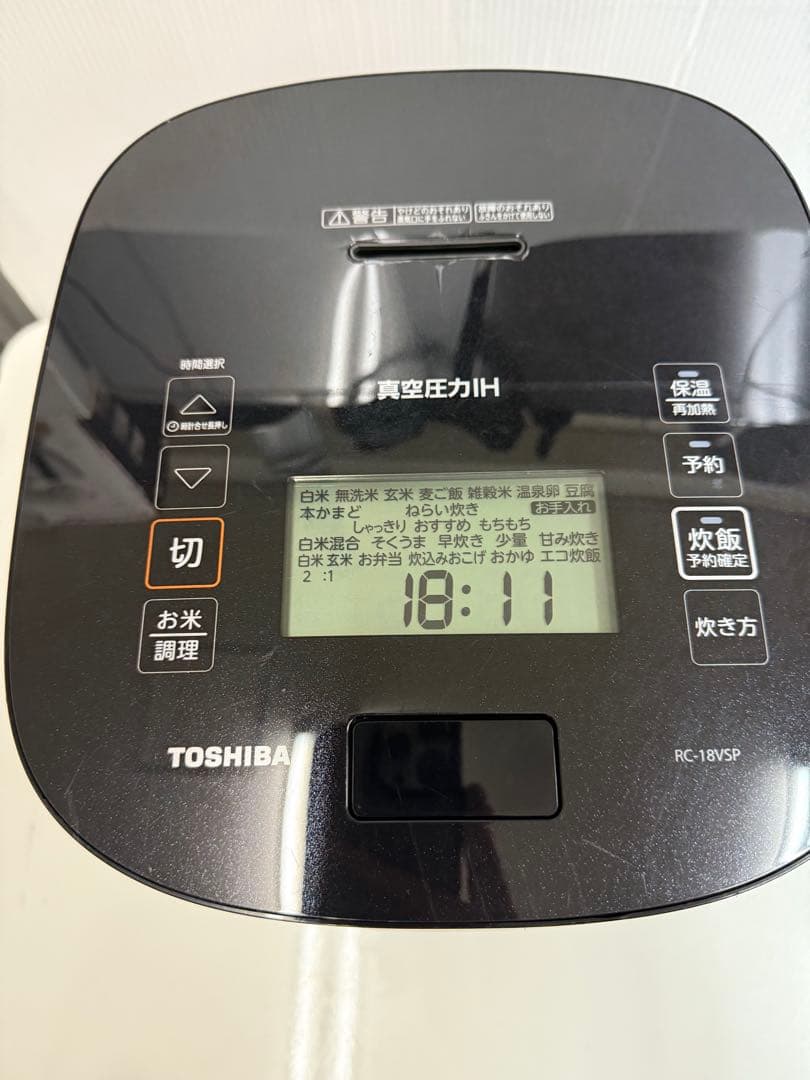 TOSHIBA 真空圧力IH 炊飯器 RC-18VSP 1.8L