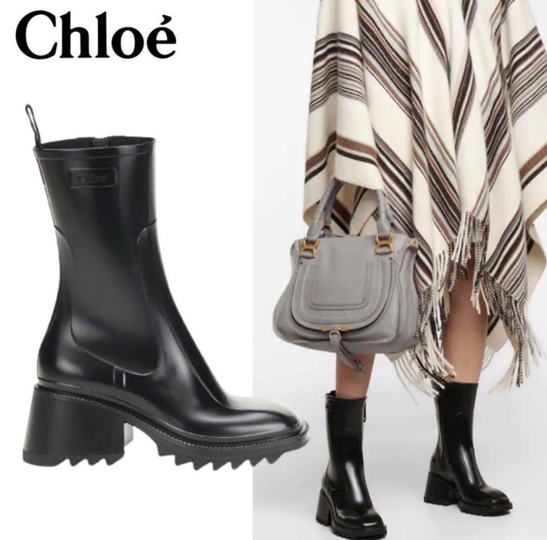 Chloé ブラックラバー長靴 ヒール付き38
