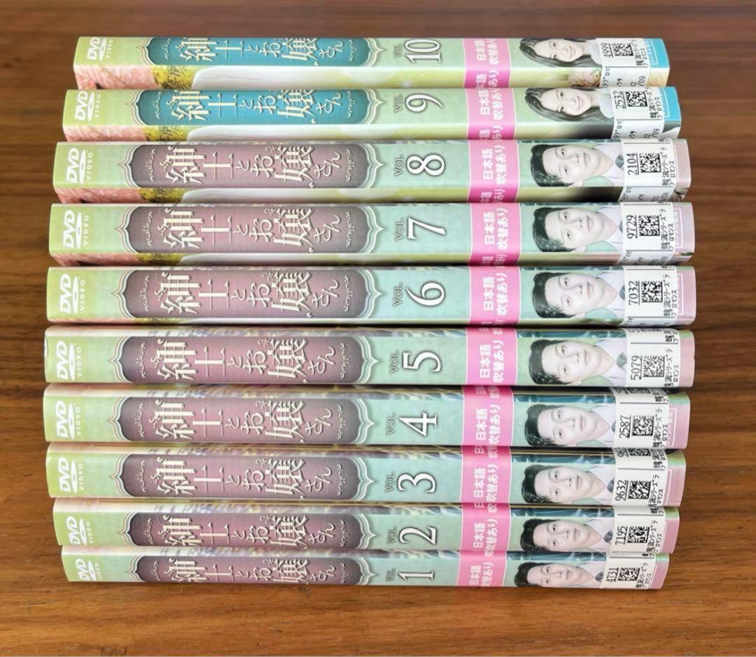 紳士とお嬢さん DVD 全38巻 全巻セット 韓国ドラマ - メルカリ
