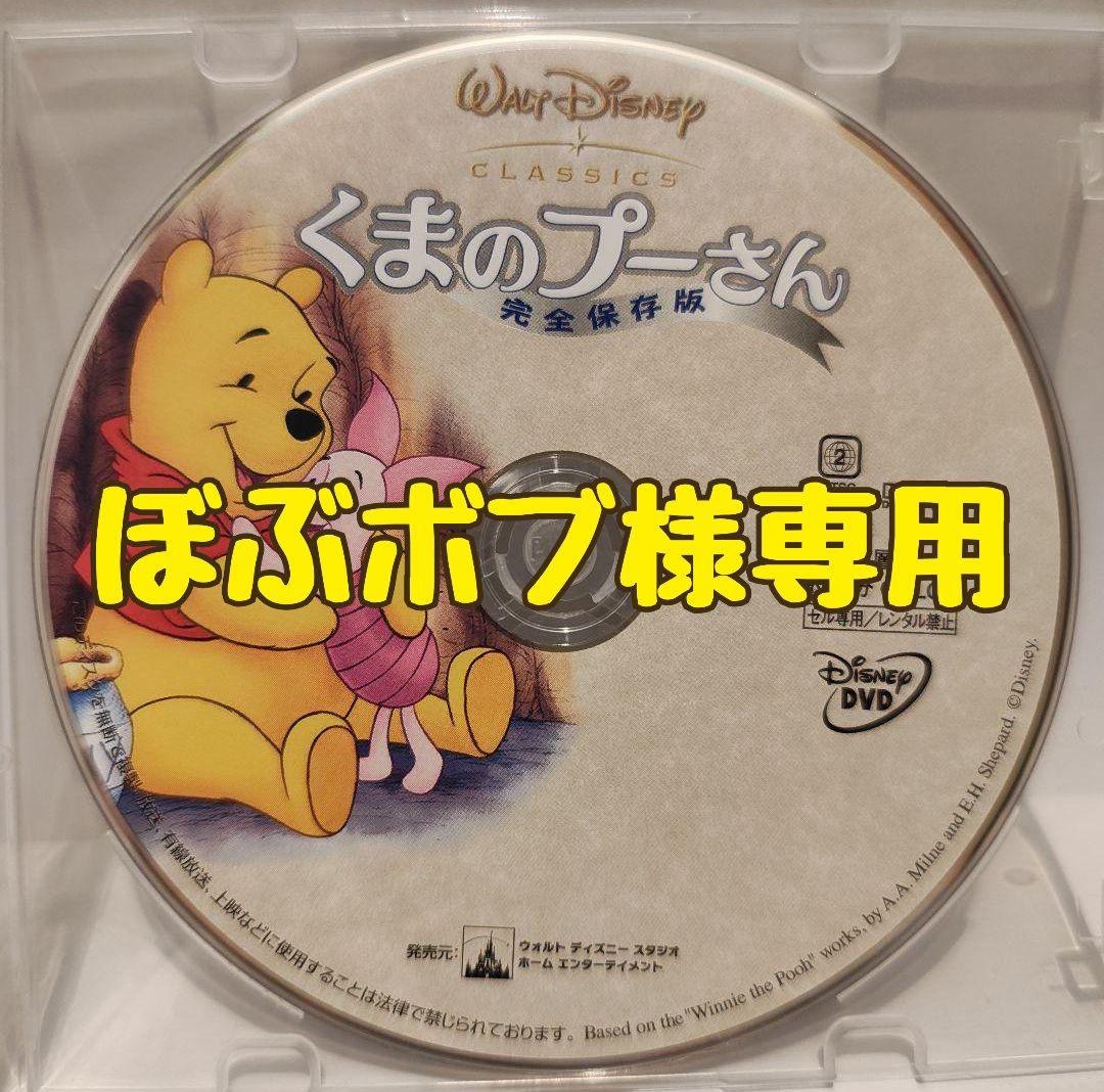 ぼぶボブ ボブ