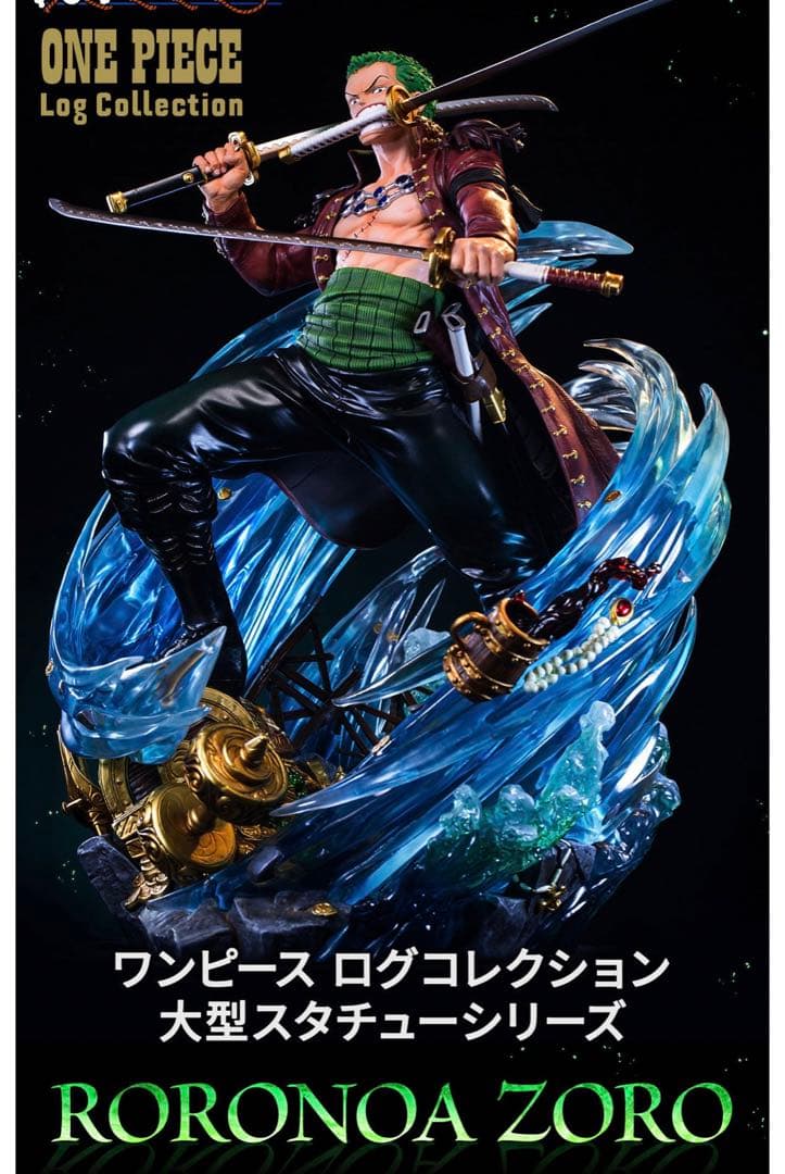 ユニークアートロロノア・ゾロ 大型スタチューフィギュア