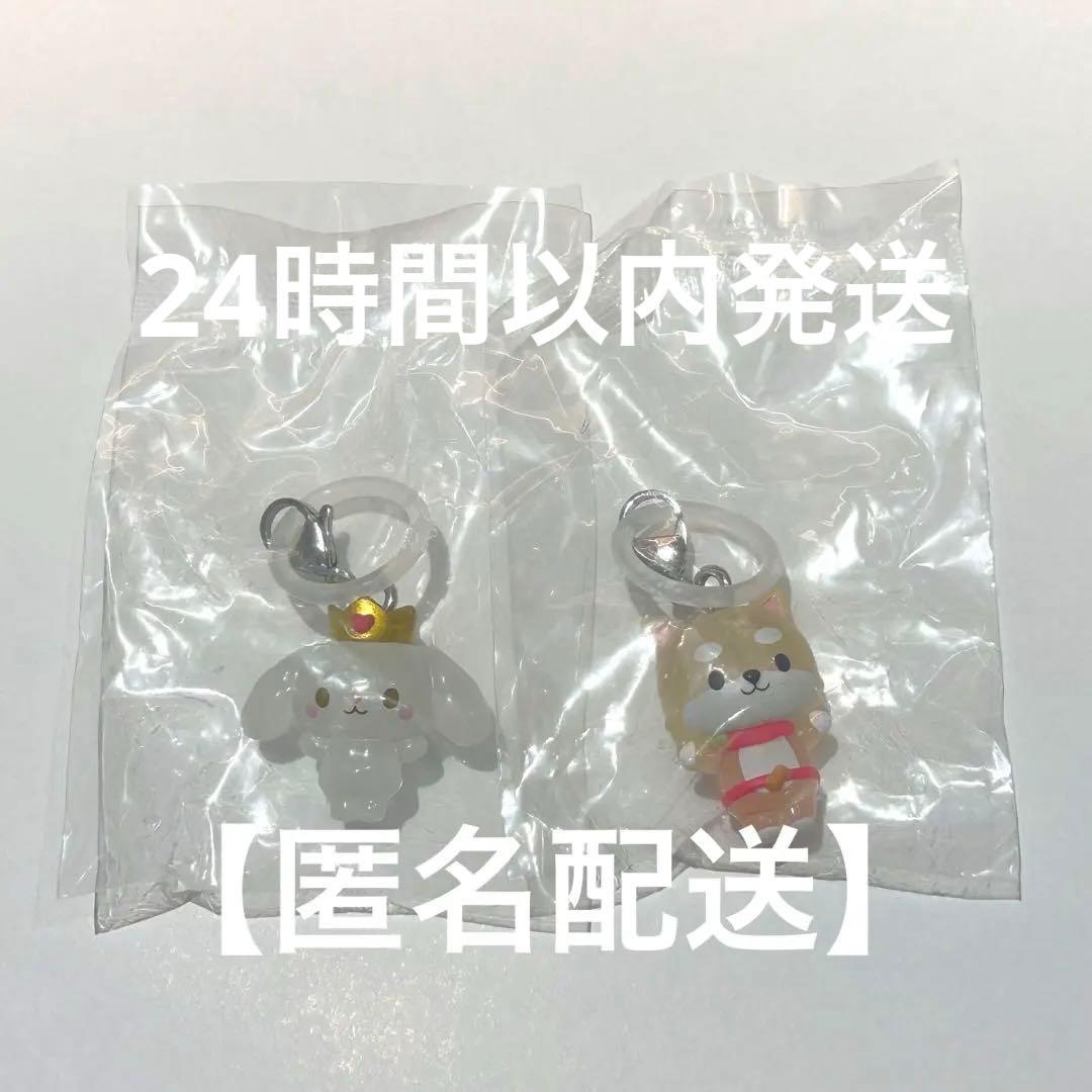 匿名配送】JOCHUM ルル RURU まめちぃめじるしチャーム 白岩 豆原