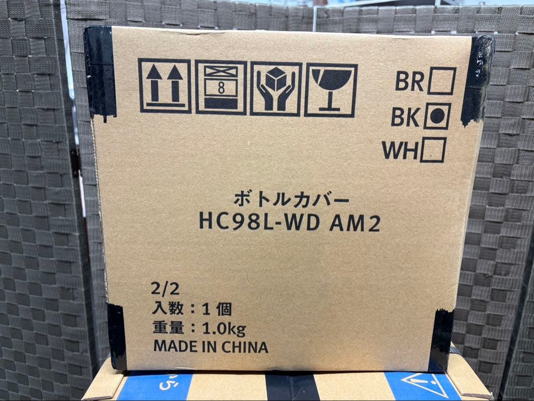 未開封 amadana アマダナ ウォーターサーバー HC98L-WD C43 - メルカリ