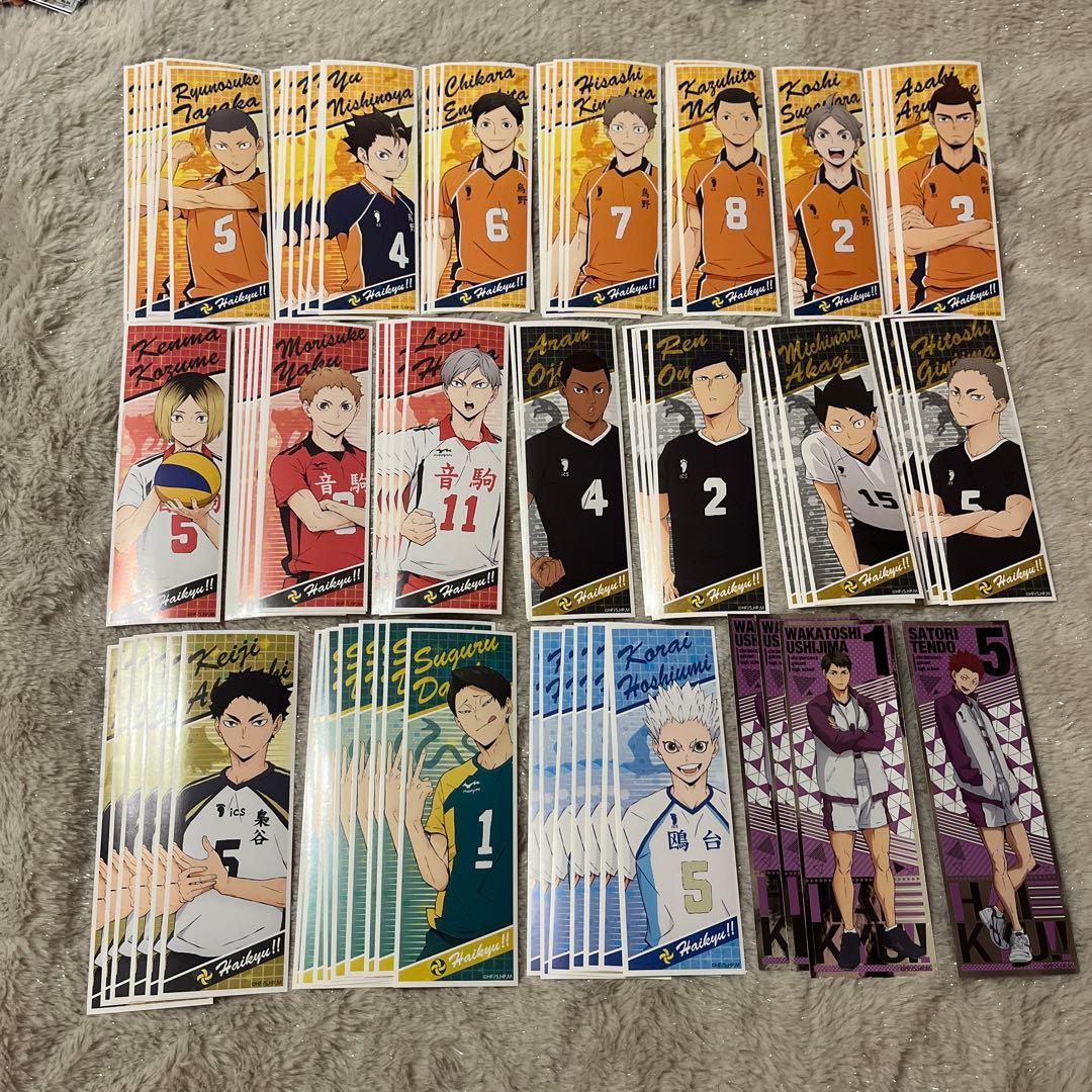 ハイキュー ロングステッカー まとめ売り - メルカリ