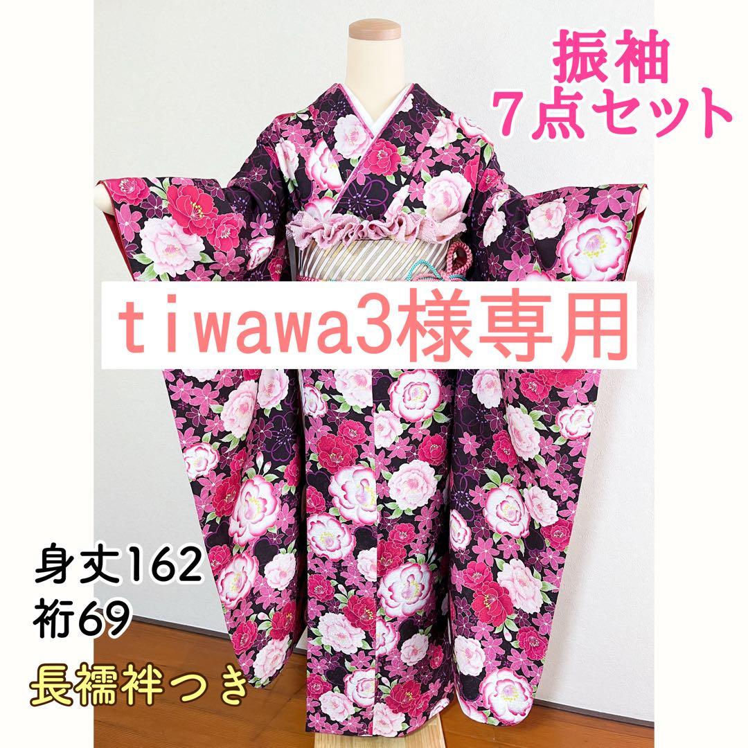 ＊振袖セット＊長襦袢つき7点 振袖 長襦袢 仕立て済 | 袷 襦袢 半衿付き プレタ ポリエステル すぐ着