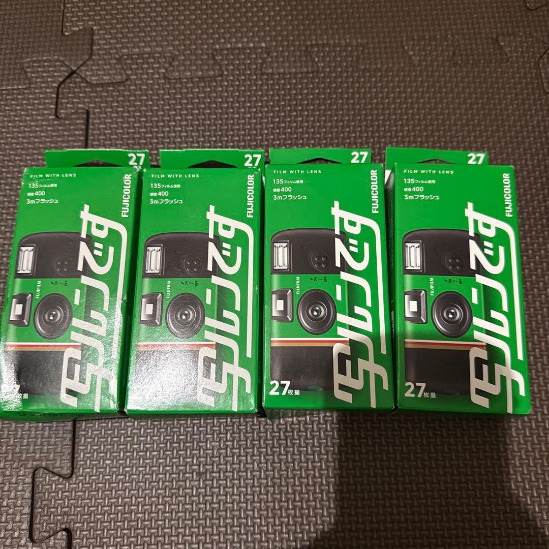 写ルンです4個セット 写ルンです 【3個セット】写ルンです 27枚撮 富士フイルム 写るんです