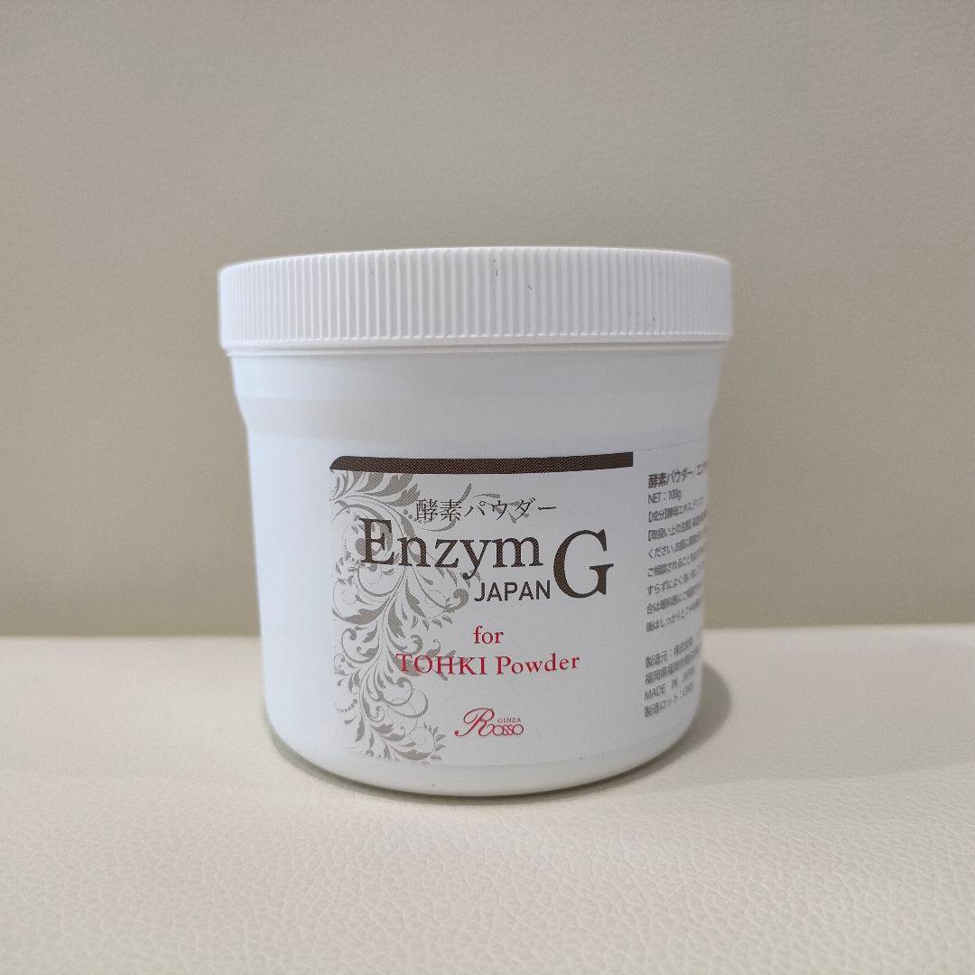【限定1個】REVI エンザイムG 酵素パウダー REVI 業)エンザイムSジャパンパウダー 100g | REVI（ルヴィ） | プロ