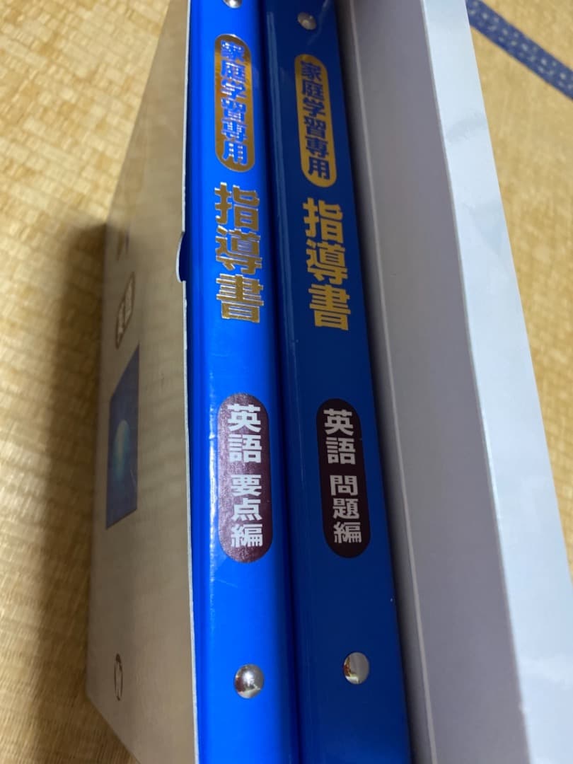 3年間の問題集 Z会数学基礎問題集 数学III＋C［平面上の曲線と複素数平面］チェック