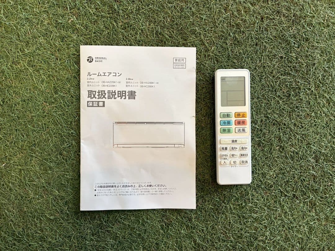 2136 ハイセンス【OB-HA22BK1】2020年製 6畳 エアコン 中古 - メルカリ