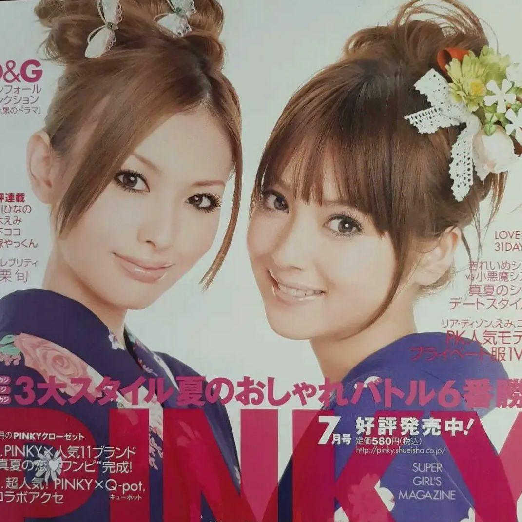 鈴木えみ②×佐々木希②【切り抜き】1枚/1ページ - メルカリ