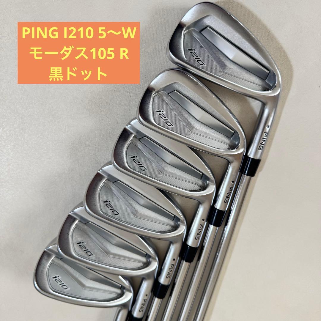 ピン i210 アイアン 5-W 6本 モーダス105R ピン i210 アイアン 5-W 6本 モーダス105R - メルカリ
