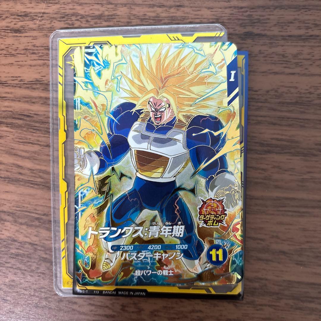 SDV5-016 トランクス青年期 - メルカリ
