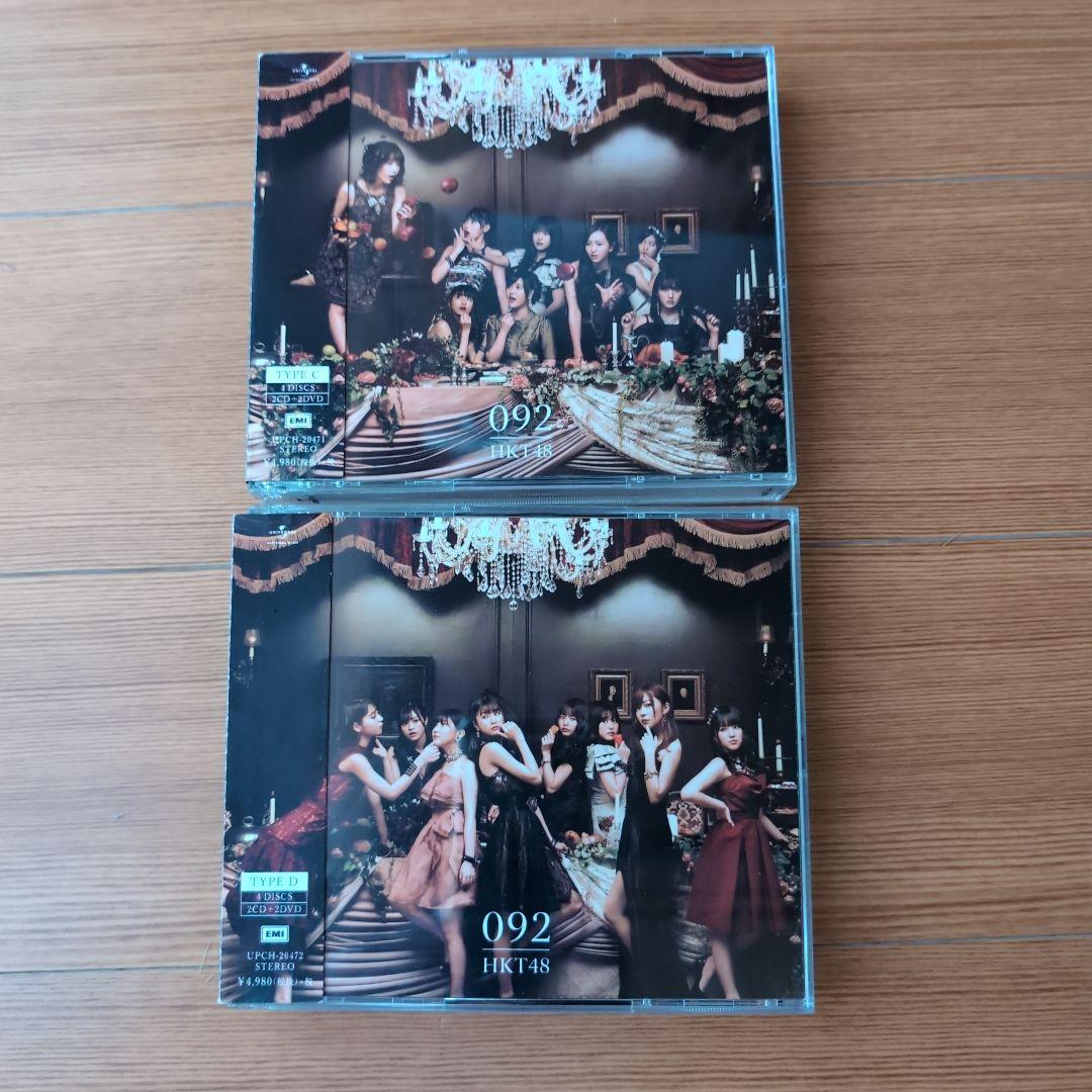 HKT48グッズ HKT48×ヴィレッジヴァンガード】～コラボグッズ発売決定！！～ | 株式